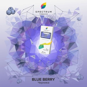 Табак Spectrum BLUE BERRY (Черника), 40 грамм
